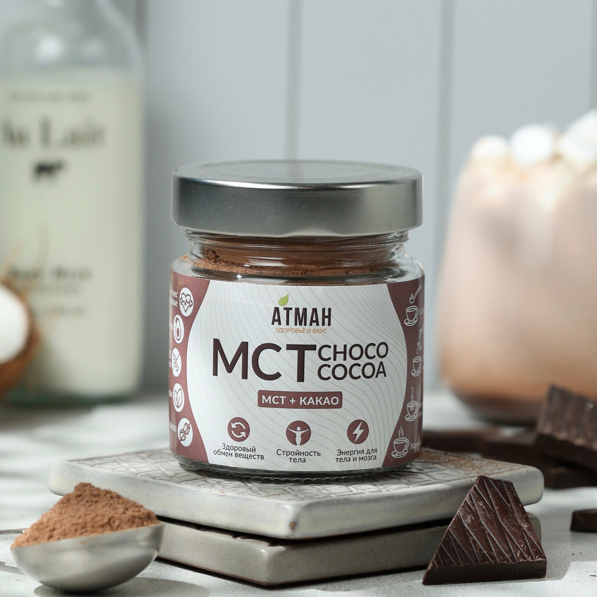 MCT POWDER с какао, масло кокосовое мст пудра с добавками, мст порошок, 100 гр