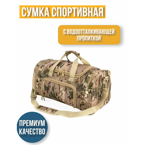 фото Сумка спортивная , 40 л, ручная кладь, бежевый, хаки без бренда