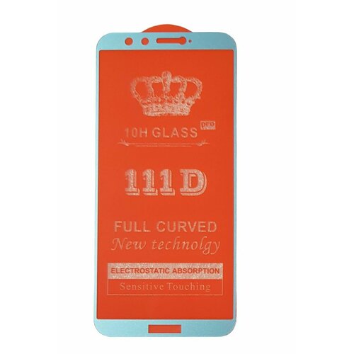 Защитное стекло 5d для Huawei Honor 9 Lite, LLD L31, серебро защитное стекло krutoff для honor 9 lite