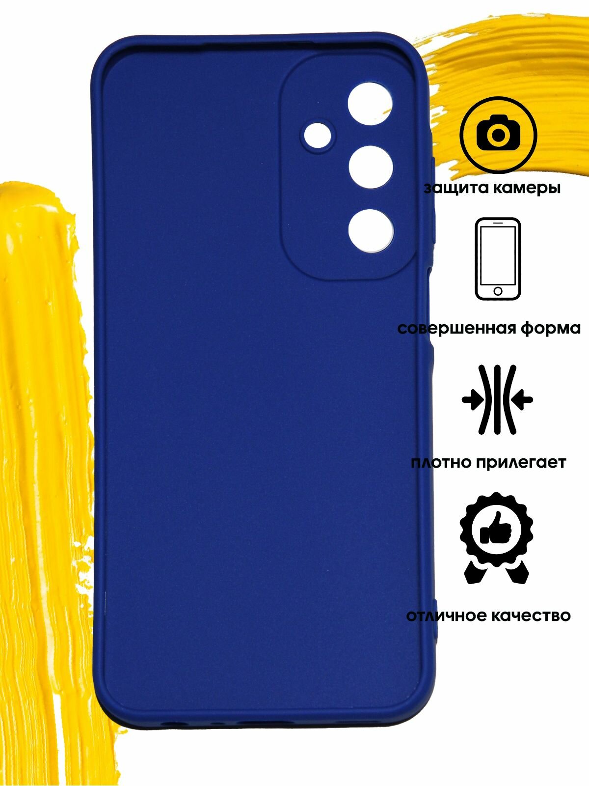 Чехол для Samsung Galaxy A25 / чехол на самсунг а25 синий — фото 1