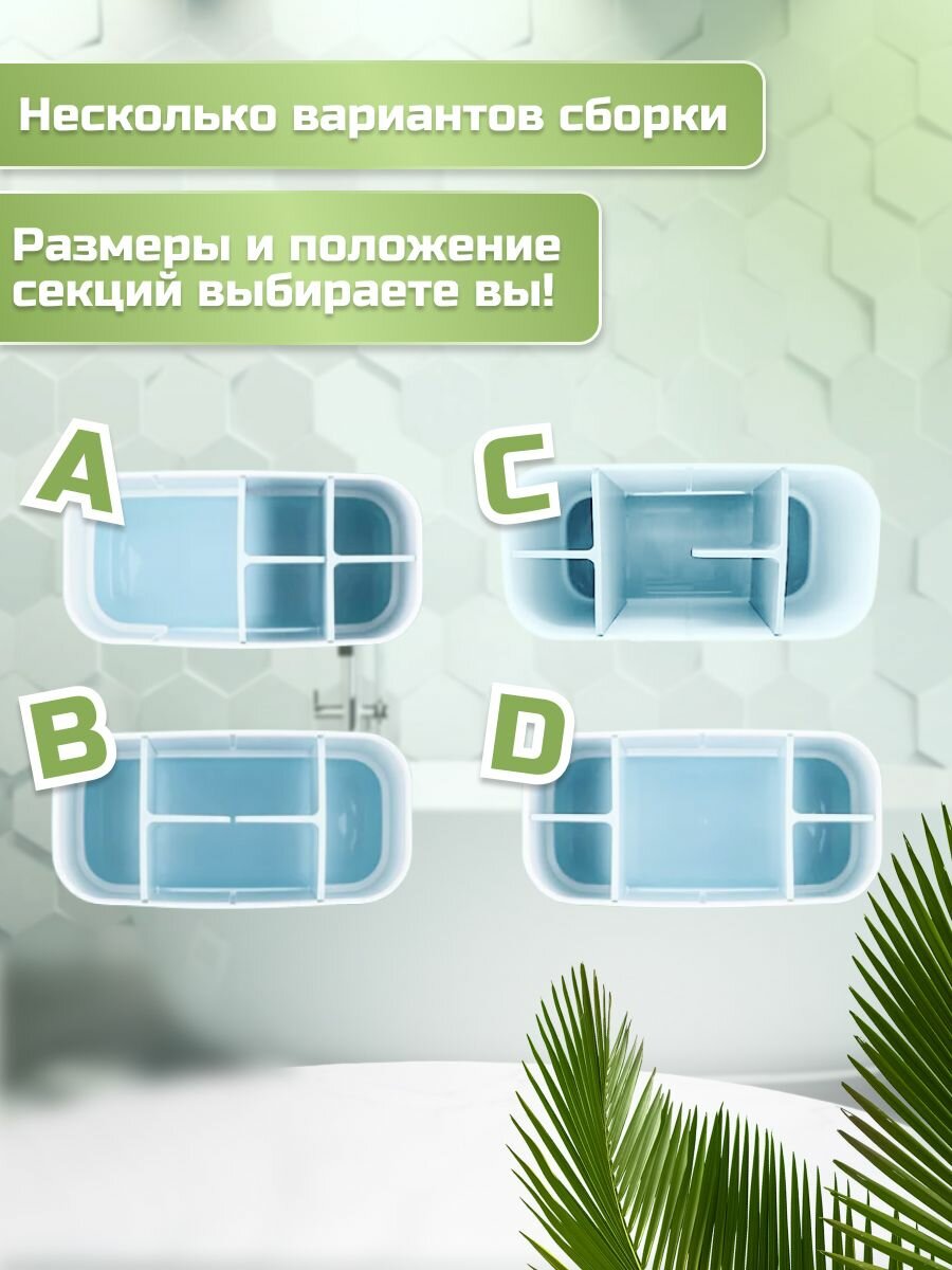 Cтакан для зубных щеток и пасты Classmark подставка и органайзер, держатель контейнер с разделителем и сливом воды, для ванной комнаты, регулируемые секции, пластиковый — фото 1