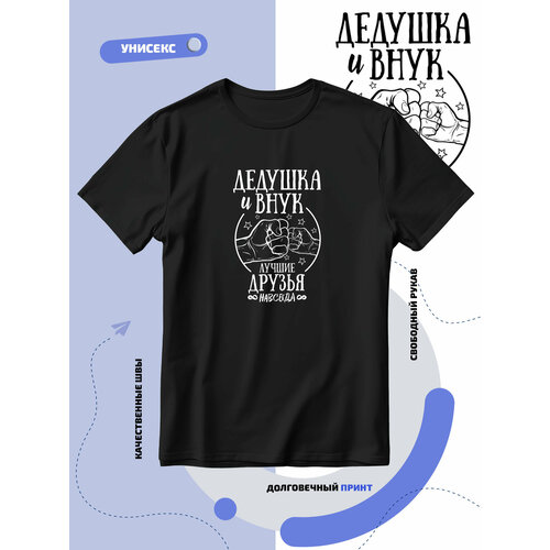 фото Футболка дедушка и внук лучшие друзья навсегда, размер 3xl, черный smail-p