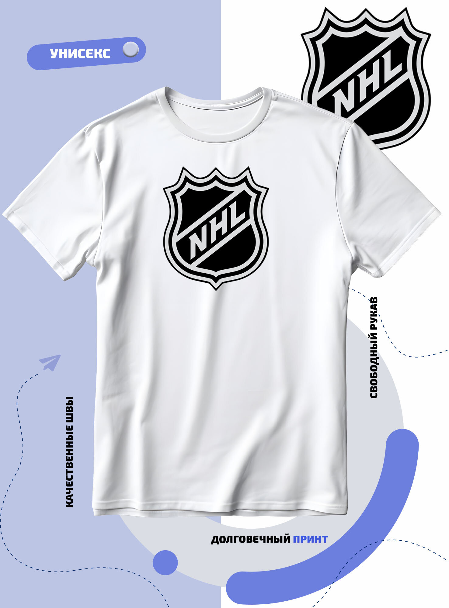 Футболка SMAIL-P логотип NHL