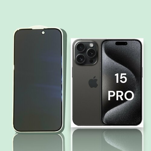 Защитное стекло iPhone 15 Pro антишпион