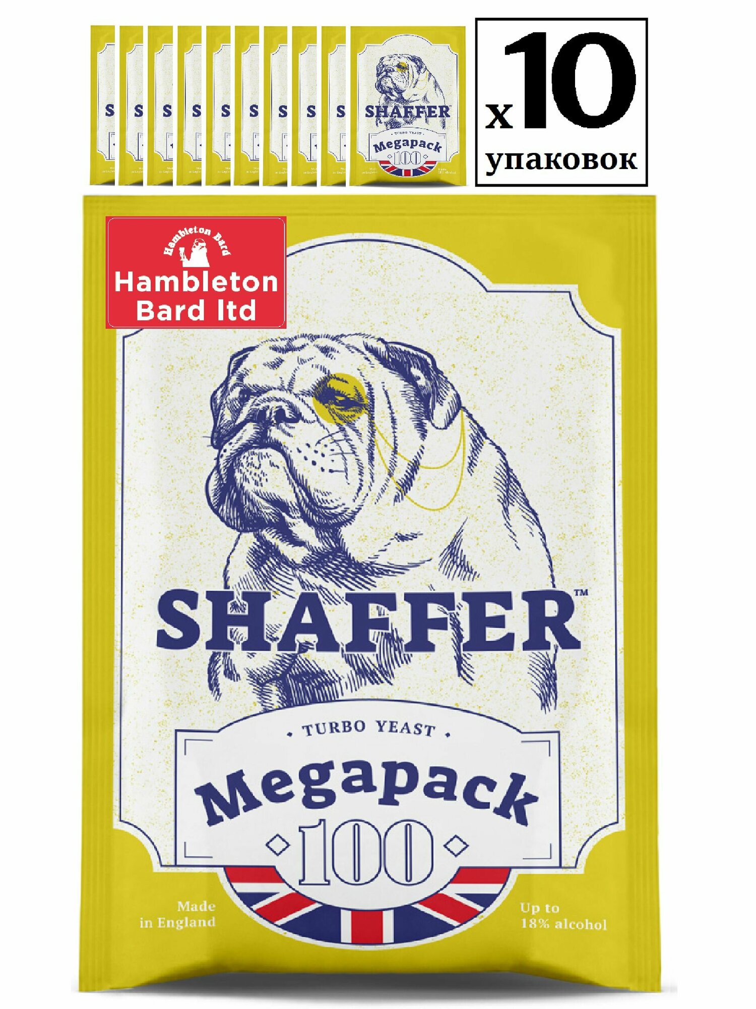 Дрожжи спиртовые SHAFFER Megapack 100 Turbo, 10 упаковок