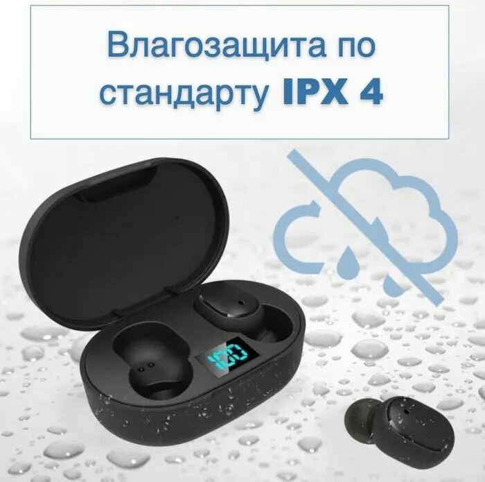 Беспроводные наушники Bluetooth E6S