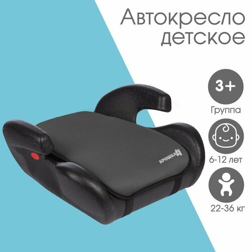 черный, серый, черный