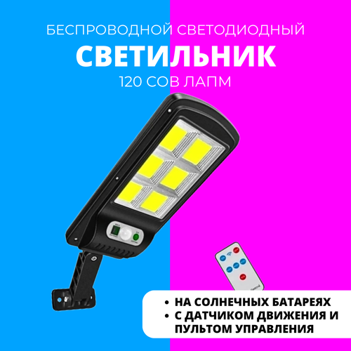 Уличный светильник XPLW890