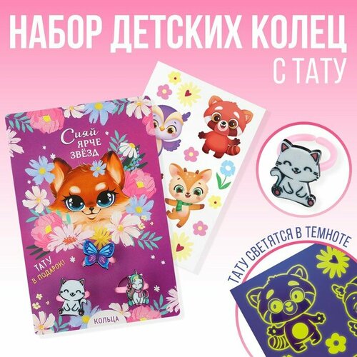 Кольцо, мультиколор пазл 36эл my little pony сияй ярче звезд