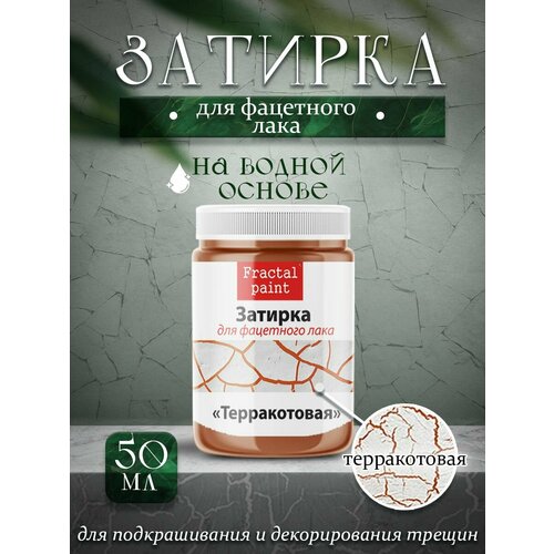 Акриловая затирка для фацетного лака 