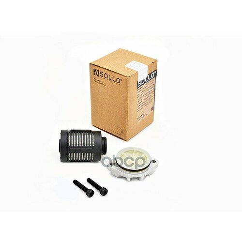 Фильтр Муфты Haldex Sollo арт. 48S40010