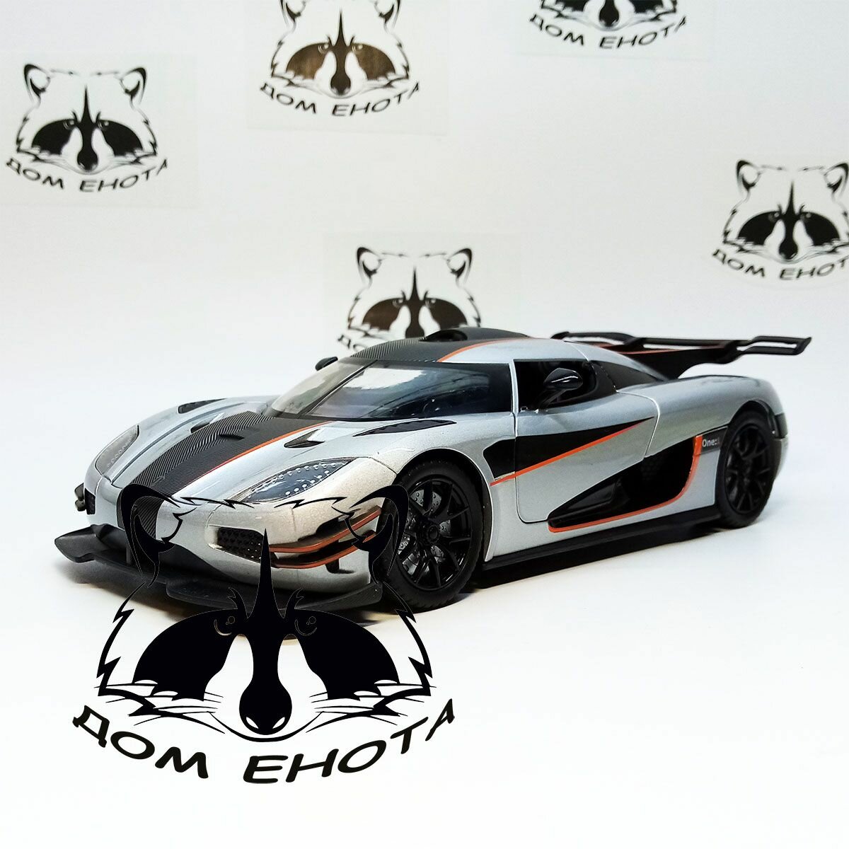 Машинка Koenigsegg Agera ONE1. Металлическая модель автомобиля Кёнигсегг Агера суперкар серый. Инерционная игрушка машина 1:24