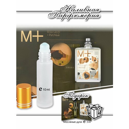 Lemontay масляные духи №920, 10 мл