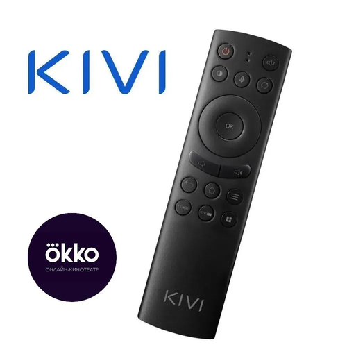 Оригинальный голосовой пульт KIVI RC80 OKKO для телевизоров