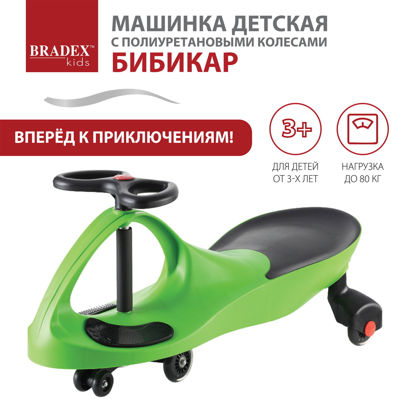 Машинка каталка для детей бибикар Bradex, толокар машина детская для мальчиков, девочки, пушкар автомобиль с полиуретановыми колесами, зеленая