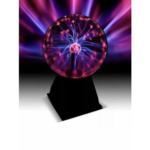 Светильник плазменный шар Тесла, магический электрический шар с молниями