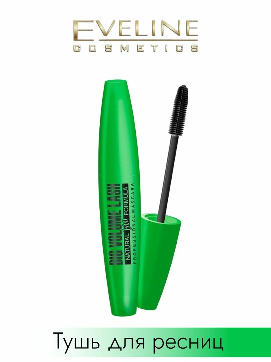 Тушь для ресниц Big Volume Lash bio Formula, 10мл