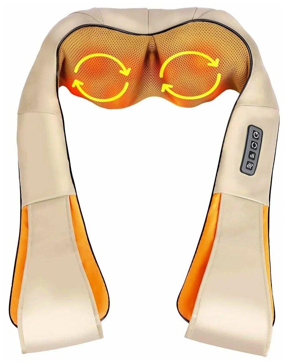 Комбинированный массажер для тела Luoweite Neck Kneading, универсальный, бежевый