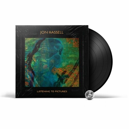 Jon Hassell - Listening To Pictures (1LP) 2018 Black Виниловая пластинка виниловая пластинка jon english