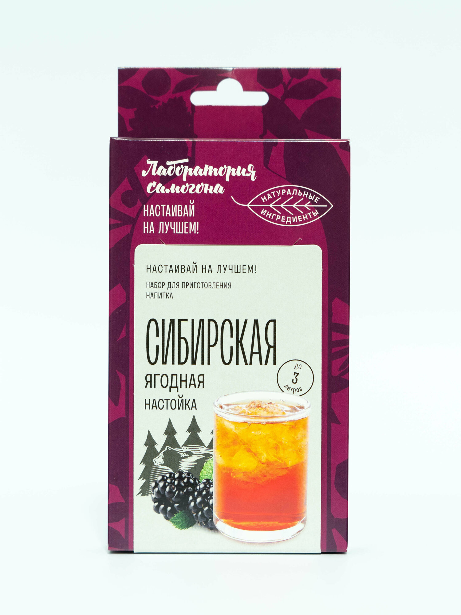 Набор трав и специй для настаивания алкоголя Лаборатория самогона настойка Сибирская ягодная