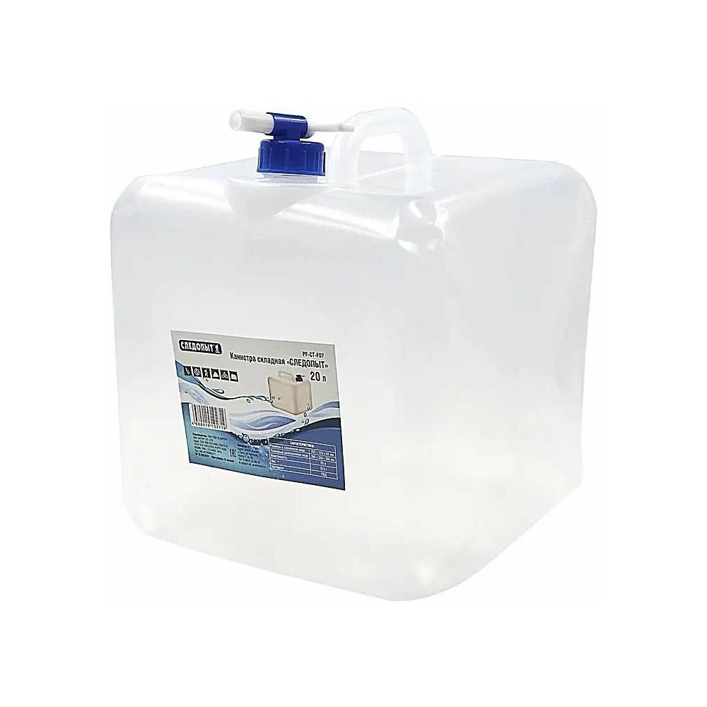 фото Канистра складная Следопыт материал ПВД 20 л [20 л. / ]