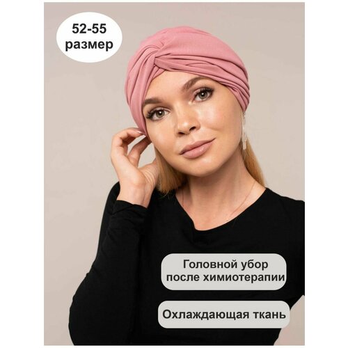 Тюрбан Katerina Lev, размер 52-60, розовый 2023 новые ювелирные изделия бархатные шапки тюрбаны мусульманские женские головные повязки головные шарфы