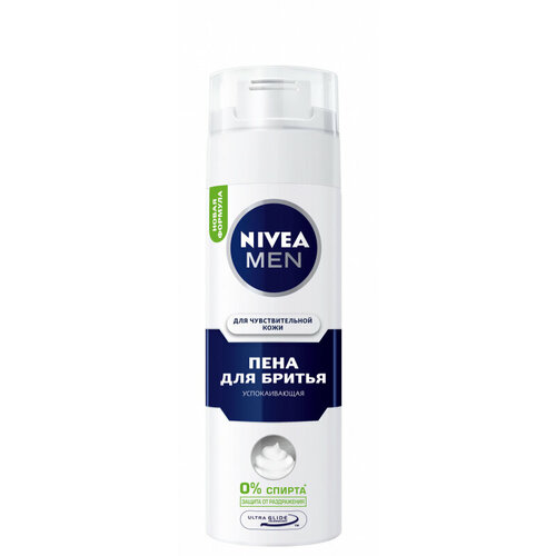 NIVEA MEN Пена для бритья For Shave 200мл для чувствительной кожи