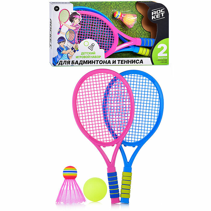 фото Набор ракеток R0158 Rocket с воланом, в коробке