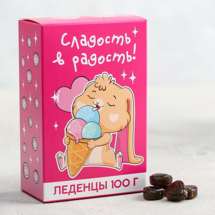 Леденцы «Сладость в радость»: со вкусом колы, лайма и апельсина, 100 г