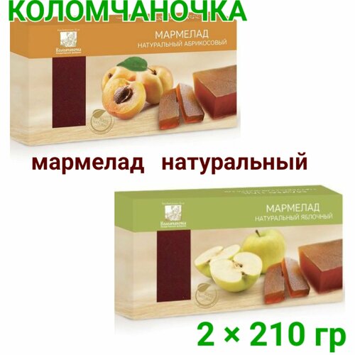 Мармелад пластовый " Коломчаночка" абрикос / яблоко, 2 шт * 210 гр