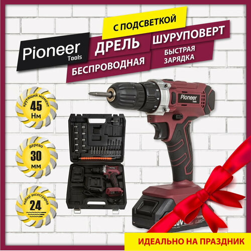 Дрель шуруповерт аккумуляторная Pioneer CD-M2011C USP с единой аккумуляторной платформой USP 2 скорости реверс 18 уровнейсверление подсветка рабочей зоны рукоятка Anti-Slip гибкая насадка кейс для хранения 5386₽