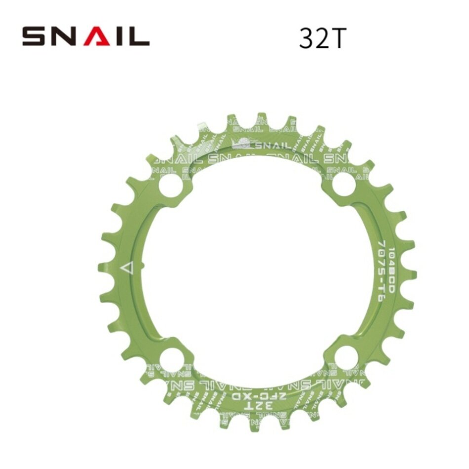 Звезда передняя алюминиевая SNAIL 32Т 104BCD зеленая с технологией Narrow Wide