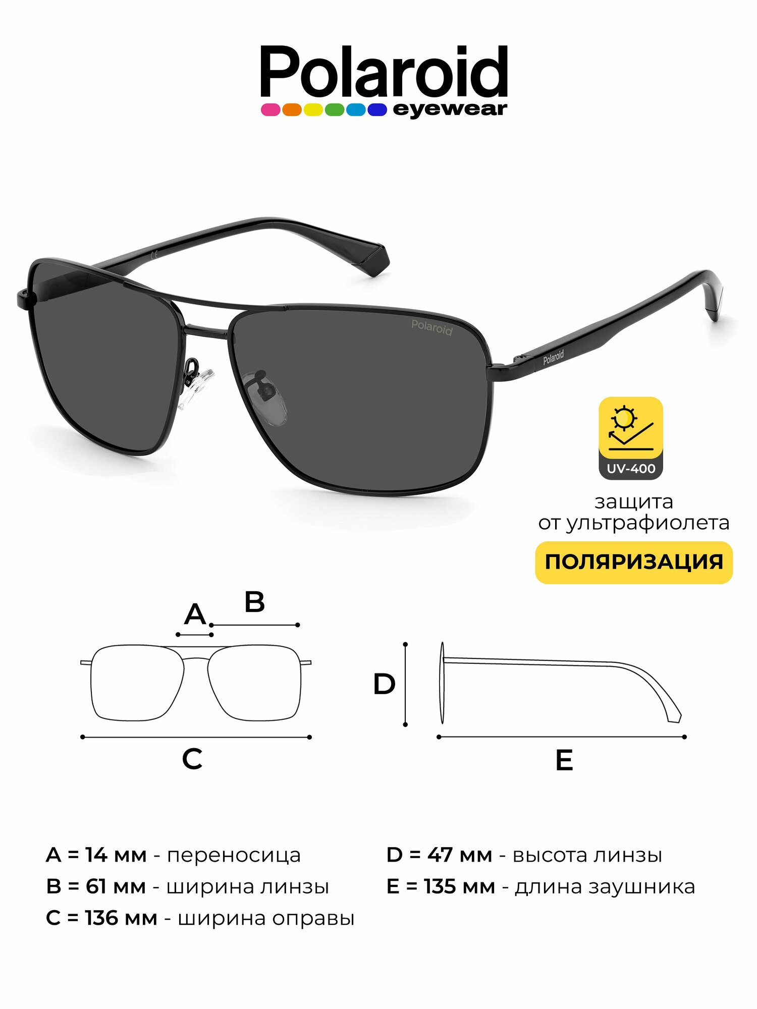 Солнцезащитные очки POLAROID PLD 2119/G/S