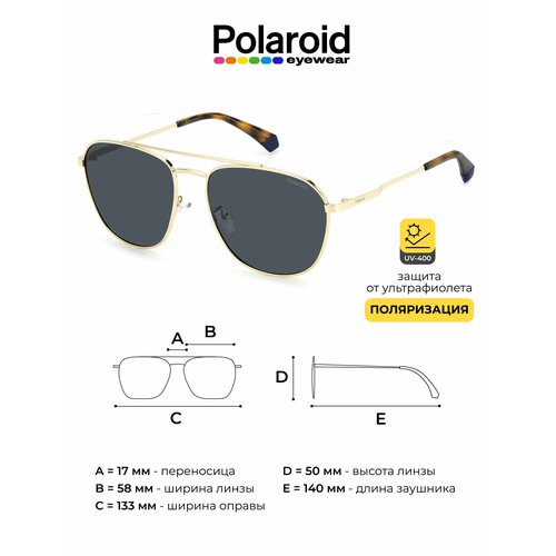 Солнцезащитные очки Polaroid Polaroid PLD 4127/G/S 010 M9 PLD 4127/G/S J5G C3, синий, золотой