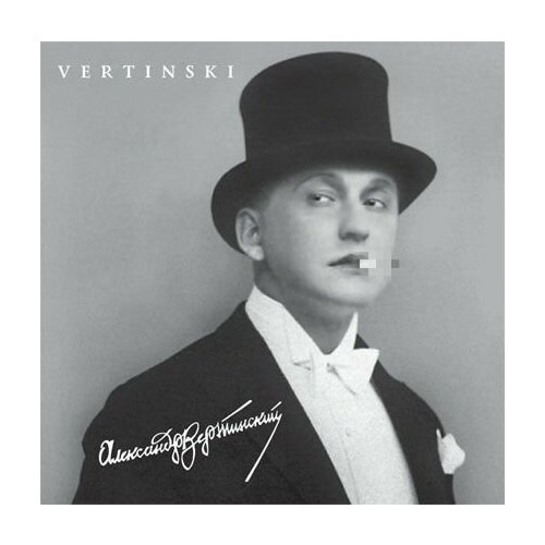 Александр Вертинский – Vertinski audio cd александр вертинский vertinski cd