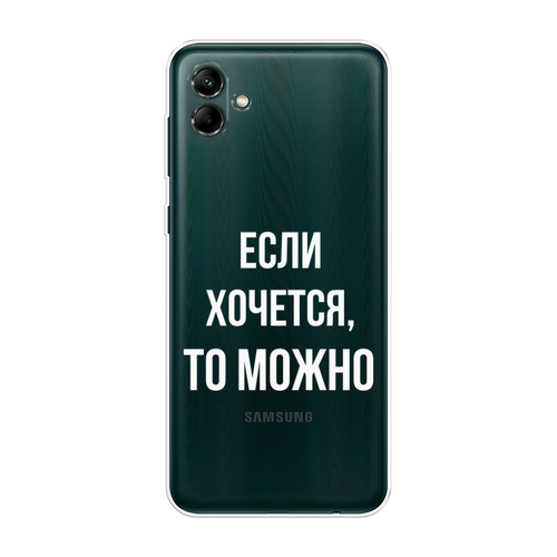 Силиконовый чехол на Samsung Galaxy A04 / Самсунг Галакси А04 Если хочется, прозрачный силиконовый чехол на samsung galaxy a04 самсунг галакси а04 весенний букет прозрачный