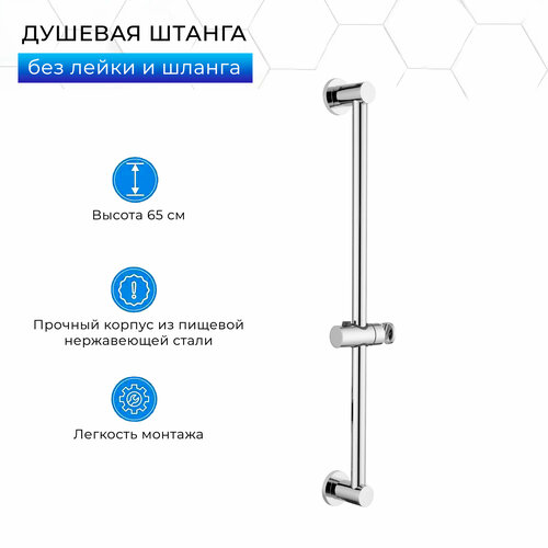 Душевая система, хром душевая система potato p3561 хром