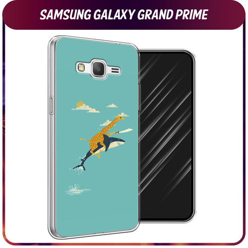 Силиконовый чехол на Samsung Galaxy Grand Prime/J2 Prime / Самсунг Галакси Grand Prime/J2 Prime Жираф на акуле силиконовый чехол на samsung galaxy grand prime j2 prime самсунг галакси grand prime j2 prime синие бабочки прозрачный