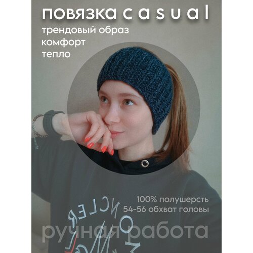 фото Повязка casual, размер 54-56, синий нет бренда