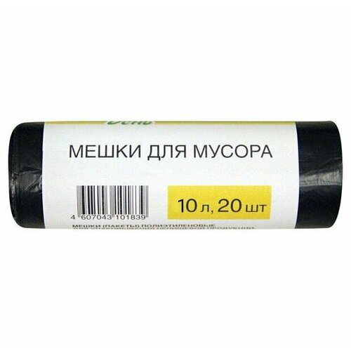 Мешки для мусора 10 л, 20 шт; 10 упаковок