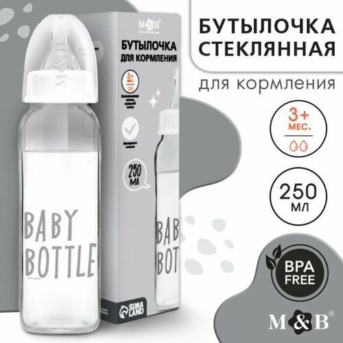 Бутылочка для кормления стекло «Baby bootle», классическое горло, 250 мл, от 3 мес. бутылочка для кормления животных savic baby biba с 3 сосками и ершиком 70 мл