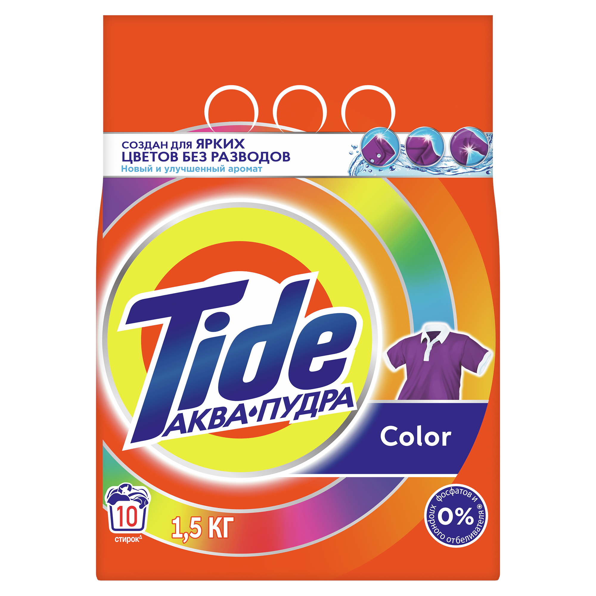 Стиральный порошок Автомат Tide Color 10 стирок 1,5 кг