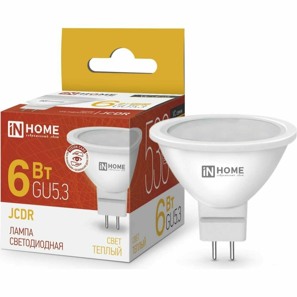 IN HOME Лампа сд LED-JCDR-VC 6Вт 230В GU5.3 3000К 530Лм 4690612020365