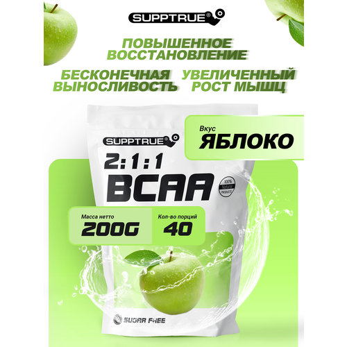 фото Supptrue / комплексная пищевая добавка bcaa 2:1:1 незаменимые аминокислоты спортивное питание