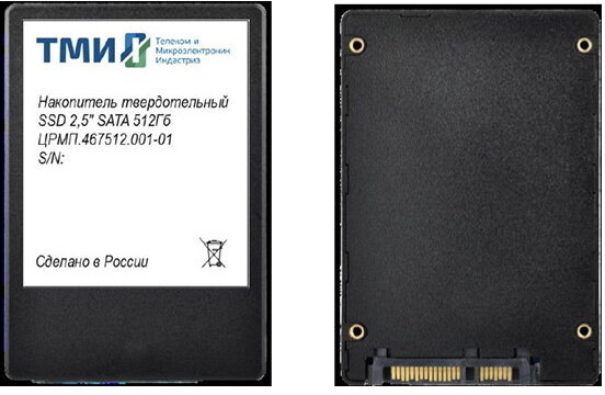 SSD ТМИ 512 ГБ SATA III црмп