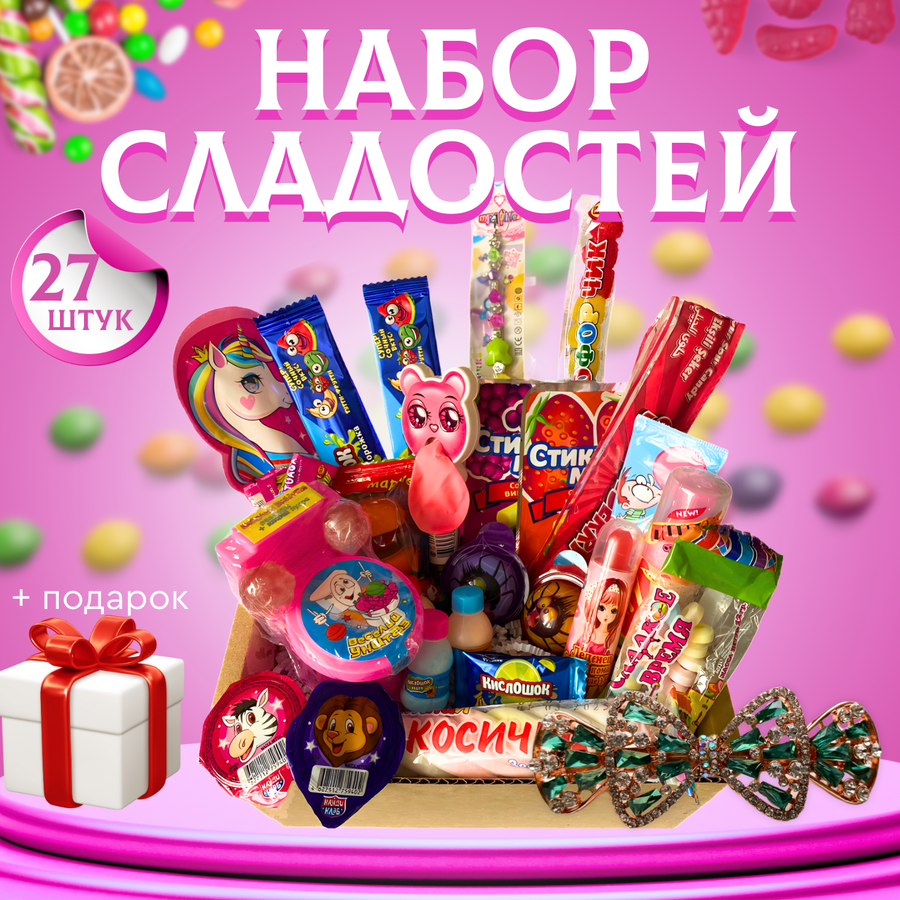 Подарок из конфет для девочки