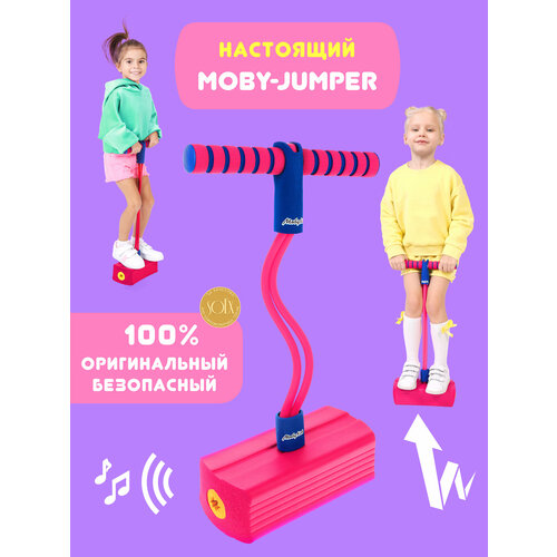 Тренажер для прыжков Moby Kids Moby-Jumper со звуком розовый тренажер для прыжков moby kids moby jumper orange 68552