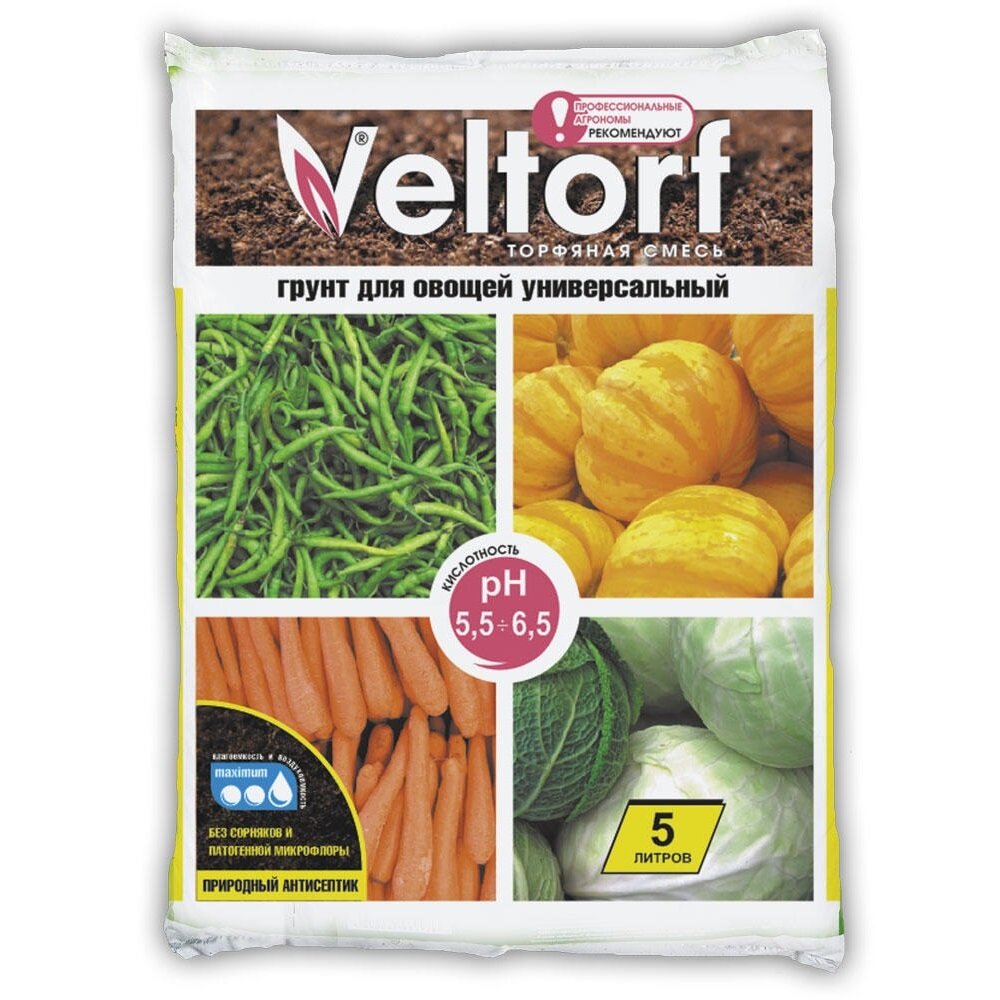 Грунт для овощей универсальный Veltorf (5 л)