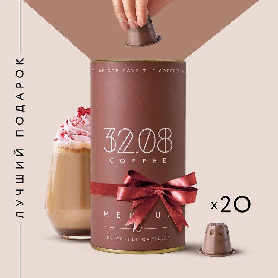 Кофе в капсулах Nespresso 20 шт, 32.08 Coffee, Medium