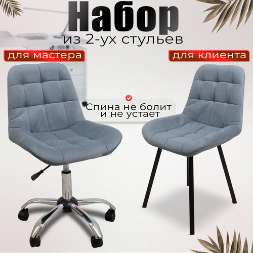 серый